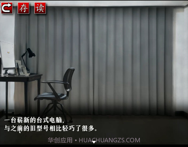 怨写怪谈测试版截图4