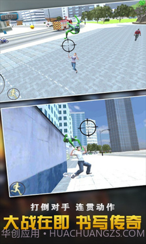 钢铁侠大战蜘蛛英雄截图2 钢铁侠大战蜘蛛英雄截图2