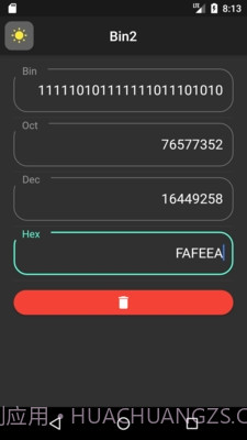 bin2进制转换工具截图1
