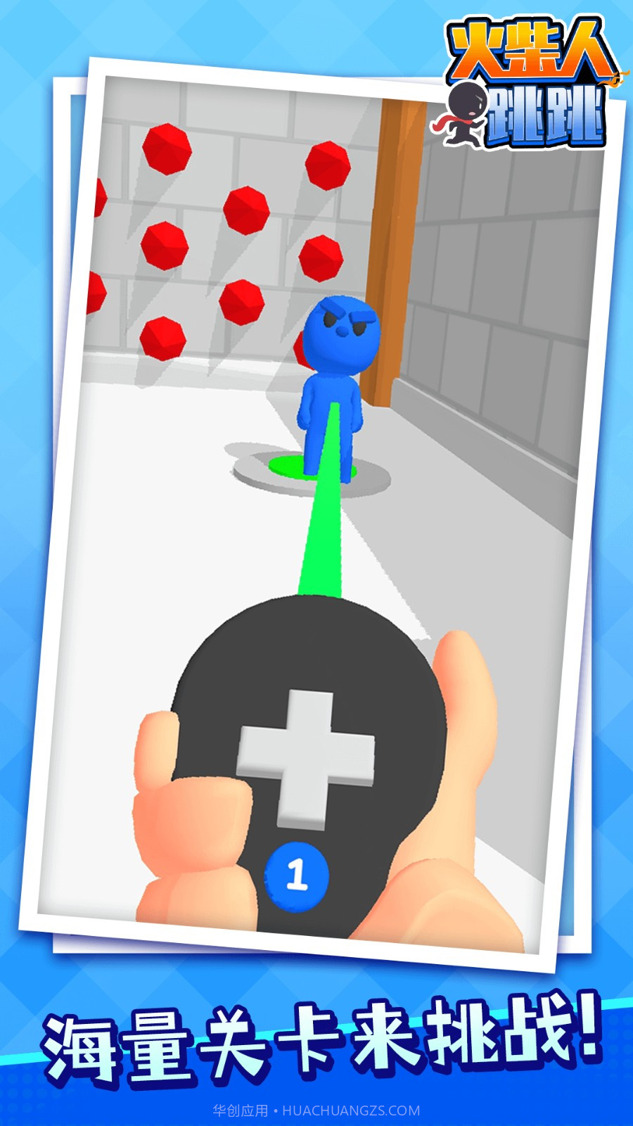 火柴人跳跳精简版截图2 火柴人跳跳精简版截图2