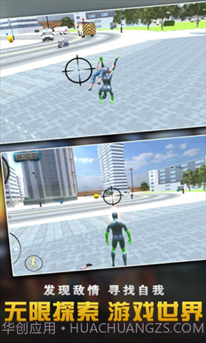 钢铁侠大战蜘蛛英雄截图3 钢铁侠大战蜘蛛英雄截图3