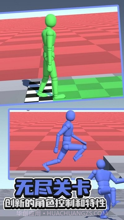 不服走两步存档版截图1