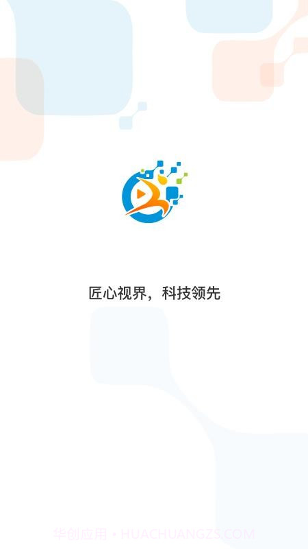 匠体视科老版本截图2
