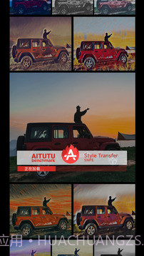 安兔兔AI评测无会员截图2