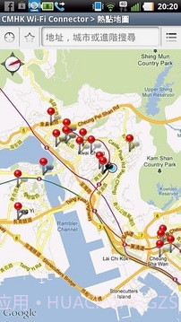 中国移动香港 - Wi-Fi Connector截图3