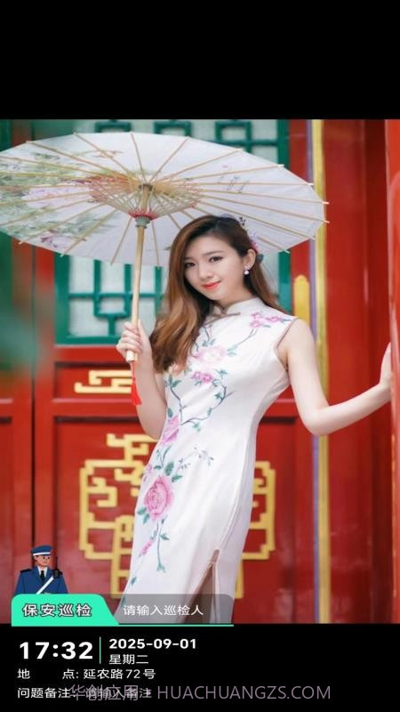 即时定位水印相机手机版截图2