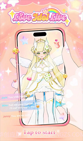 爱与偶像国际版截图2