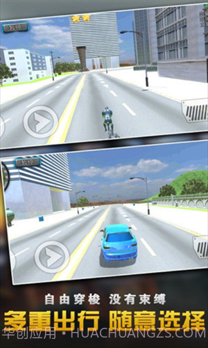 钢铁侠大战蜘蛛英雄截图1 钢铁侠大战蜘蛛英雄截图1