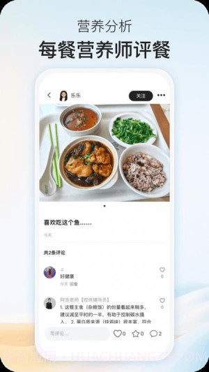 乐趣控体全新版本截图1