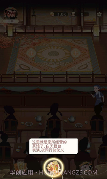 一代功夫大师截图3 一代功夫大师截图3