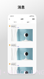 Gsmart Cam手机版截图1