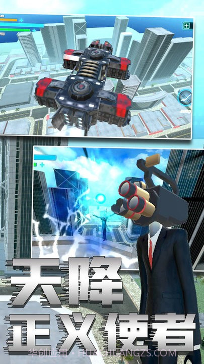 马桶人2离线版截图4