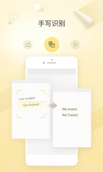 柔记截图4 柔记截图4