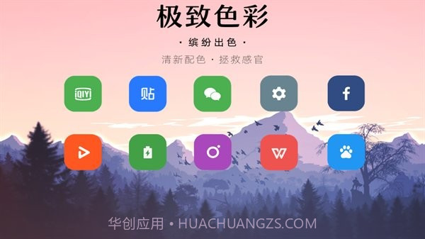 burn图标包截图2
