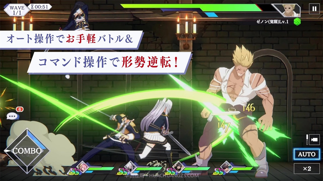 想要成为影之实力者日服截图4 想要成为影之实力者日服截图4