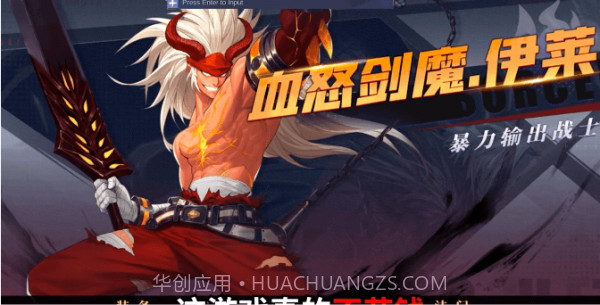 深渊猎人修改版截图1