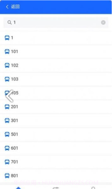智慧公交出行服务系统截图3 智慧公交出行服务系统截图3