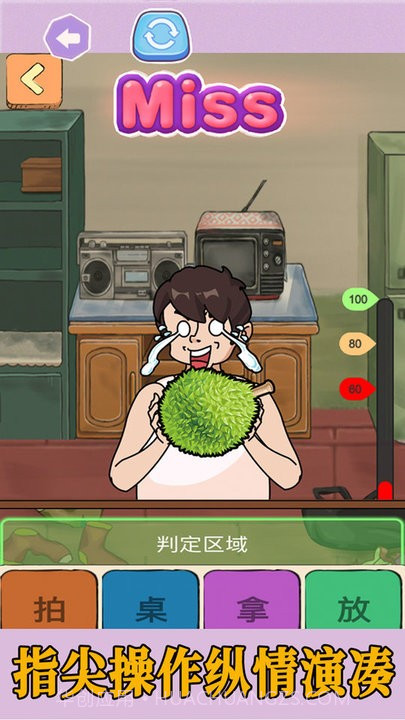 拍拿放挑战高画质版截图4