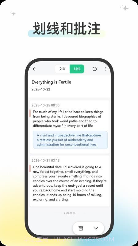 五彩无会员截图3