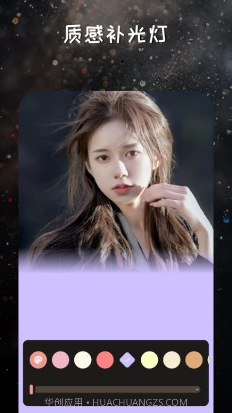 映像调色免费正版截图3