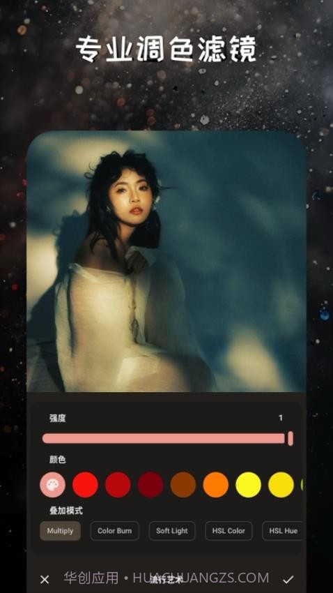 映像调色免费正版截图4