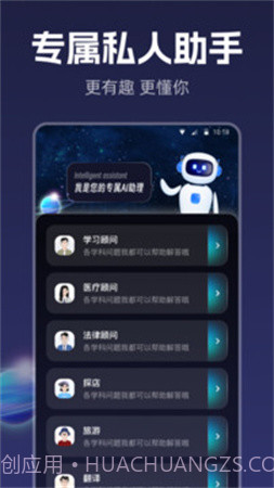智能创作老版本截图2