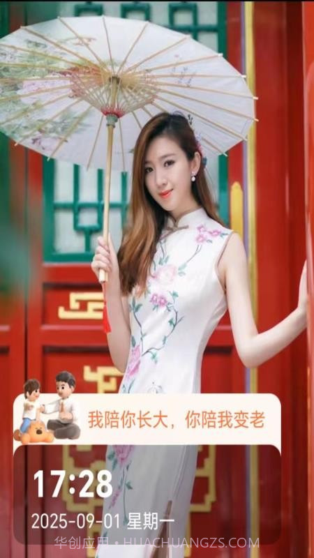 即时定位水印相机2026最新版截图3