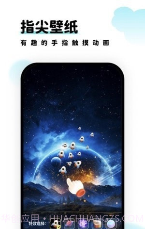 考拉壁纸图片大全截图1 考拉壁纸图片大全截图1