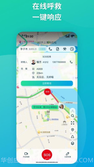 易到科技纯净版截图2 易到科技纯净版截图2