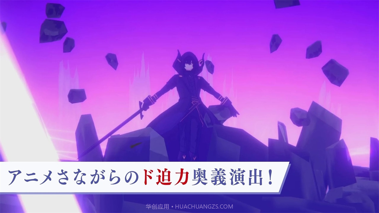 想要成为影之实力者日服截图1 想要成为影之实力者日服截图1