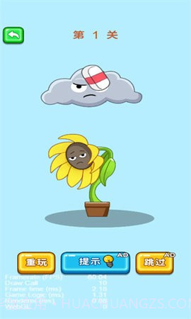 姐姐你脑洞真大中文版截图1 姐姐你脑洞真大中文版截图1