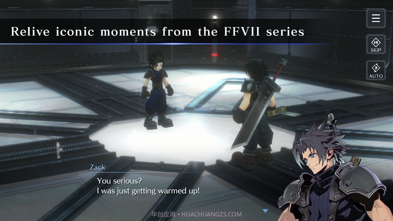 最终幻想7永恒危机截图1