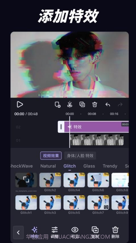 VivaCut2026最新版截图5