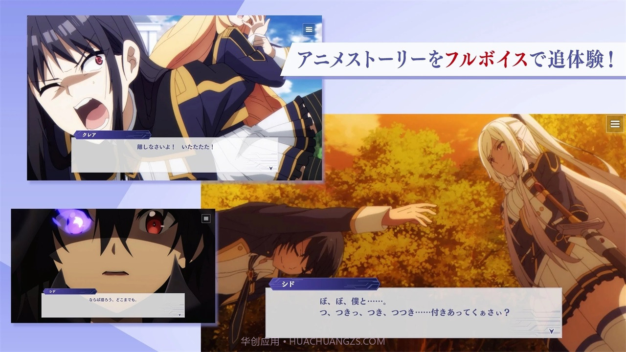 想要成为影之实力者日服截图3 想要成为影之实力者日服截图3