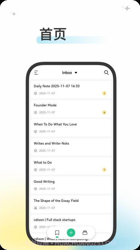 五彩无会员截图5