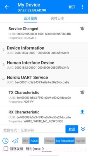 BLE调试宝免费正版截图4 BLE调试宝免费正版截图4