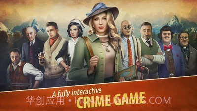 阿尔卑斯山谋杀案截图1