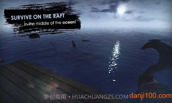 海上木筏生存完整版截图2 海上木筏生存完整版截图2