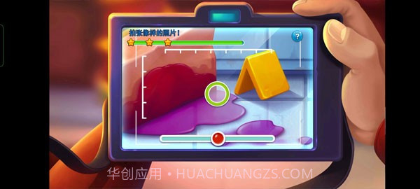 帕克与雷恩2中文版截图2