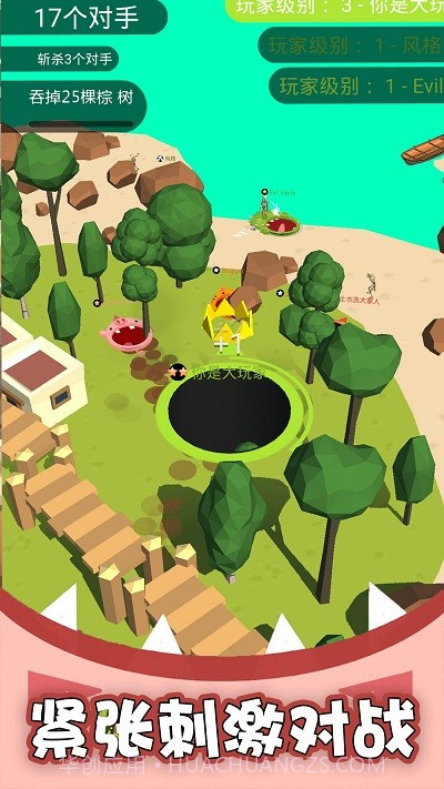 黑洞吞噬疯狂发育完整版截图1