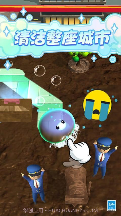 史莱姆乐园中文版截图4