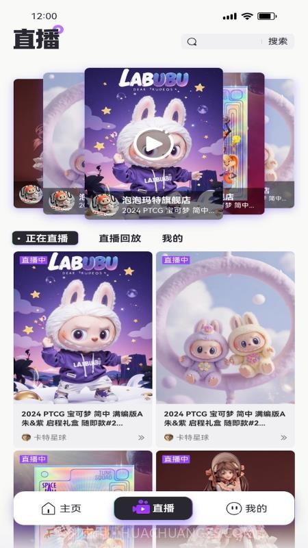 潮谷街老版本截图1 潮谷街老版本截图1