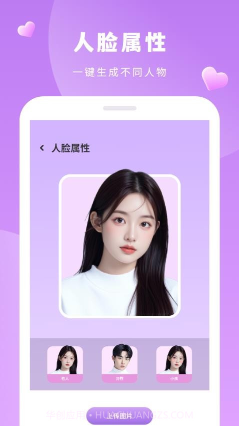 美容相机正式版截图2