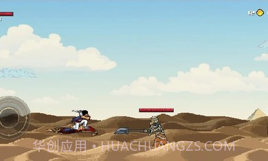 阿拉丁沙漠冲浪者正版截图3 阿拉丁沙漠冲浪者正版截图3