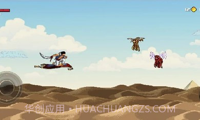 阿拉丁沙漠冲浪者正版截图2 阿拉丁沙漠冲浪者正版截图2