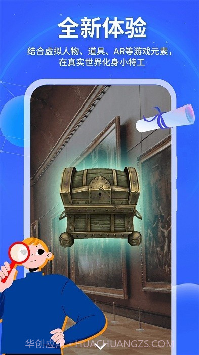 魔法特工单机版截图3 魔法特工单机版截图3