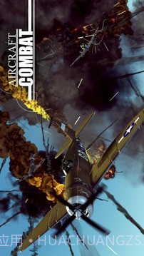 空战完美截图2 空战完美截图2