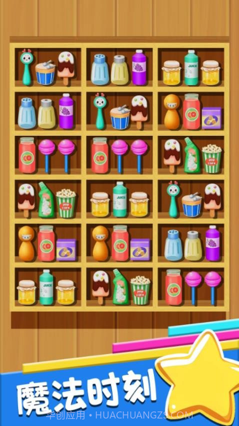 连线解谜完整版截图5 连线解谜完整版截图5