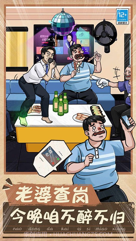 一起找找找最新版截图2 一起找找找最新版截图2