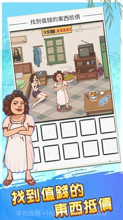 恐怖诡异之处完整版截图2